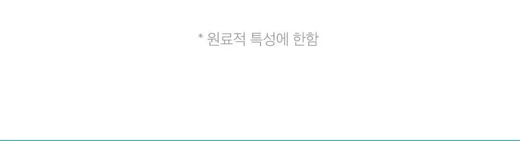 [발허물팩] 아리얼 스무스 앤 퓨어 풋 필링 마스크 2입 7종 택1 상세페이지 79